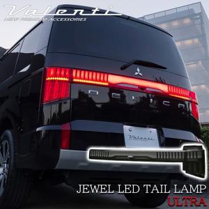 クリアワールド LED テールランプ レッドバー / スモークレンズ