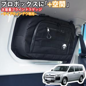 Toオーダー　プロボックスフロントピラーセット To様専用オーダー プロボックスフロントピラーセット