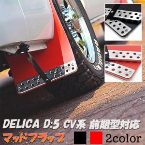 JAOS マッドガードIII フロント+リア 1台分セット B622306F+B622306R