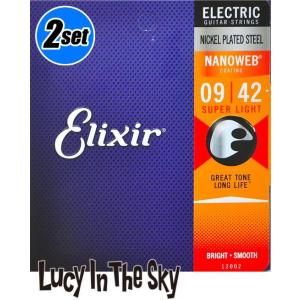 Elixir ( エリクサー ) エレキ弦 NANOWEB SuperLight  #12002  [.009 - .042]  【ｘ2pack】｜lucyinthesky