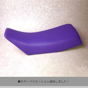 YAMAHA（ヤマハ） □ハイグリップ新素材□ビーノ125カスタムシート