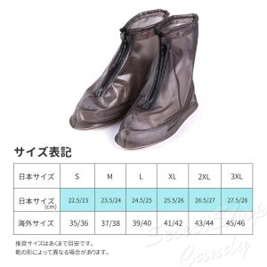 靴カバー シューズカバー レインシューズ 靴の...の詳細画像2