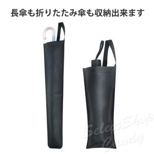 傘ホルダー 傘カバー レザー調 フェイクレザー...の詳細画像1