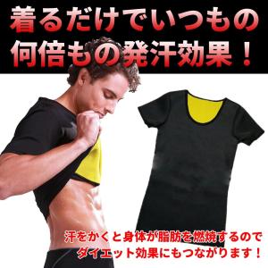 サウナスーツ 着圧 加圧 メンズ 発汗 インナ...の詳細画像1