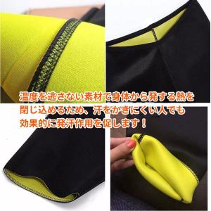 サウナスーツ 着圧 加圧 メンズ 発汗 インナ...の詳細画像2