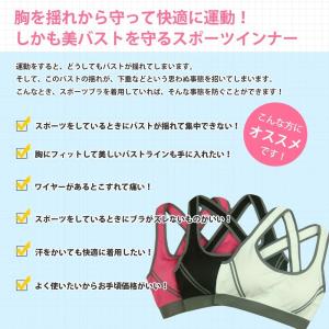 スポーツブラセット ショーツ ボクサーショーツ...の詳細画像1