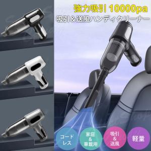 Panasonic（パナソニック） 充電式 ハンディクリーナー 紙パックレス式