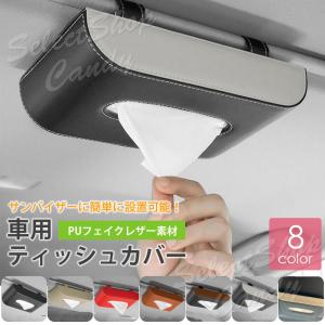 SEIWA（セイワ） ノンスリップティッシュカバー KT566 クロミ