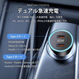 シガーソケット 車用充電器 カーチャージャー ...の詳細画像1