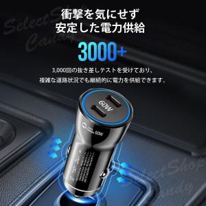 シガーソケット 車用充電器 カーチャージャー ...の詳細画像3