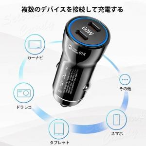 シガーソケット 車用充電器 カーチャージャー ...の詳細画像4