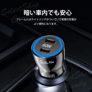 シガーソケット 車用充電器 カーチャージャー ...の詳細画像5