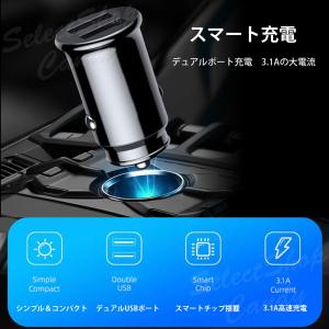 シガーソケット カーチャージャー 「2個セット...の詳細画像1
