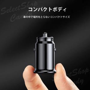 シガーソケット カーチャージャー 「2個セット...の詳細画像3
