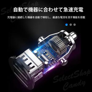 シガーソケット カーチャージャー 「2個セット...の詳細画像4