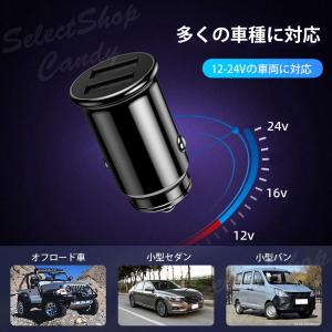 シガーソケット カーチャージャー 「2個セット...の詳細画像5