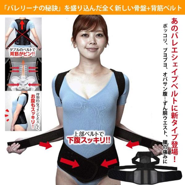 猫背矯正ベルト 姿勢矯正 背筋矯正ベルト 背中矯正ベルト 猫背 矯正 背筋 巻き肩 コルセット 姿勢...