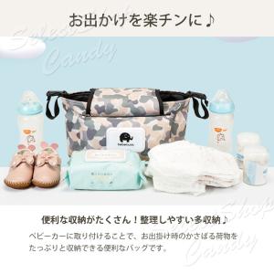 ベビーカーバッグ ベビーカー用バッグ 哺乳瓶 ...の詳細画像2