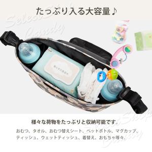 ベビーカーバッグ ベビーカー用バッグ 哺乳瓶 ...の詳細画像3