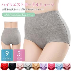 ハイウエスト ショーツ ガードル 下着 ショーツ...の商品画像