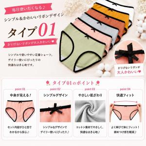 福袋 ショーツ 5枚セット ショーツ福袋 中身...の詳細画像3