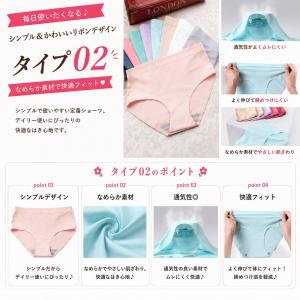福袋 ショーツ 5枚セット ショーツ福袋 中身...の詳細画像4
