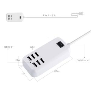 6ポートUSBハブ コンセント USB ハブ ...の詳細画像2