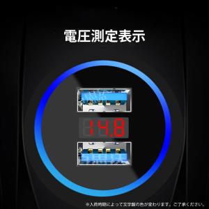 シガーソケット USB 2ポート 電圧計付き ...の詳細画像3