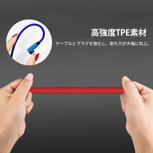 充電ケーブル 充電コード L字型 L字 L型 ...の詳細画像2