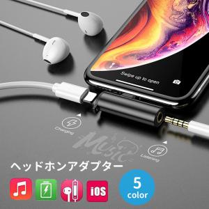 送料無料 ヘッドホン 変換 アダプター ケーブル アイフォン iPhone ジャック 3.5mm ジャックアダプター コンバーター LSF-06｜ludas