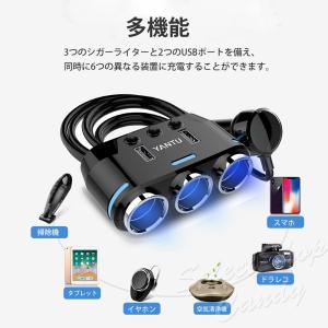シガーソケット 分配器 3連 増設 独立スイッ...の詳細画像1