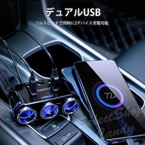 シガーソケット 分配器 3連 増設 独立スイッ...の詳細画像2