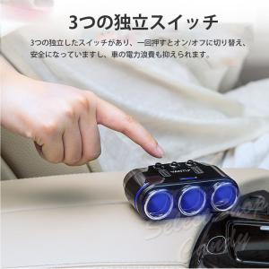 シガーソケット 分配器 3連 増設 独立スイッ...の詳細画像3