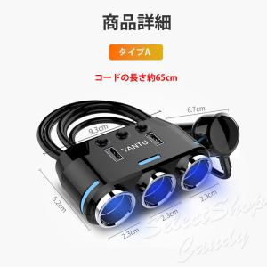 シガーソケット 分配器 3連 増設 独立スイッ...の詳細画像5