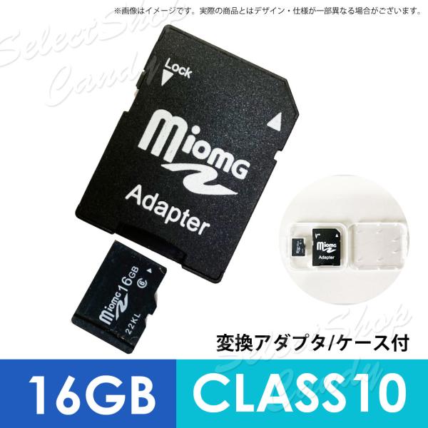 送料無料 SDカード MicroSDメモリーカード 変換アダプタ付 カードリーダー付 マイクロSDカ...