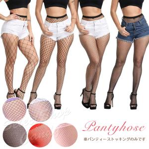 網タイツ パンティストッキング 網ストッキング ...の商品画像