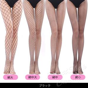 網タイツ パンティストッキング 網ストッキング...の詳細画像1