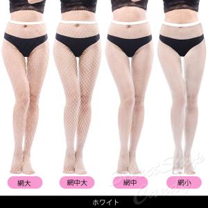 網タイツ パンティストッキング 網ストッキング...の詳細画像2