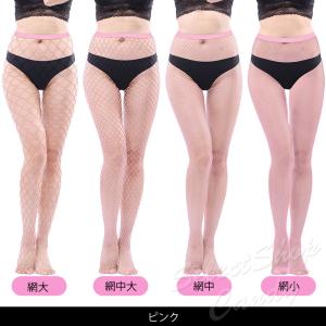 網タイツ パンティストッキング 網ストッキング...の詳細画像4