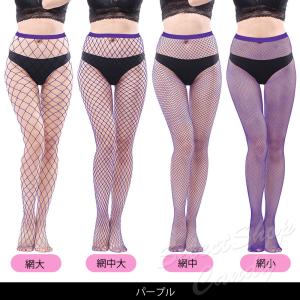 網タイツ パンティストッキング 網ストッキング...の詳細画像5