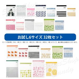 IKEA イケア フリーザーバッグ お試し 3...の詳細画像1