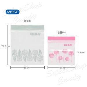 IKEA イケア フリーザーバッグ お試し 3...の詳細画像2