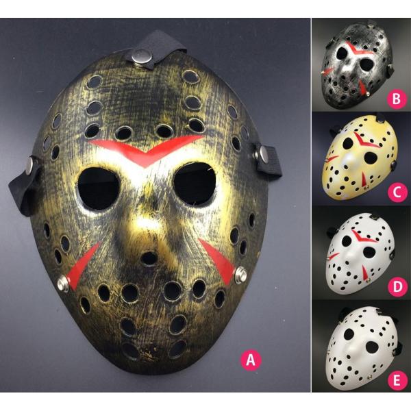 ジェイソンマスク お面 13日の金曜日 仮面 ホラー 映画 パーティー ハロウィン ハロウィーン 仮...