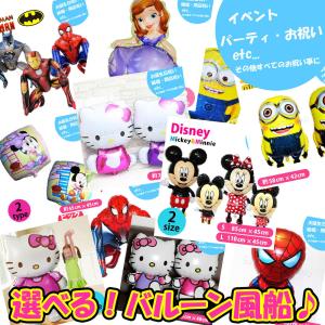 パーティグッズ 色 マルチカラー ゲーム おもちゃ 通販 Yahoo ショッピング