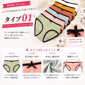 ショーツ 福袋 5枚セット レディース 下着 ...の詳細画像3