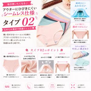 ショーツ 福袋 5枚セット レディース 下着 ...の詳細画像4
