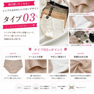 ショーツ 福袋 5枚セット レディース 下着 ...の詳細画像5