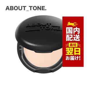 韓国コスメ パクト ABOUTTONE アバウトトーン ブラー パウダー パクト 9g 全3色 化粧下地 ブラーパクト パクトファンデーション blur powder