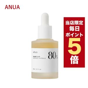 3個】KINUI キヌユイ きぬゆい タマヌ ピュアオイル セラム 30mL