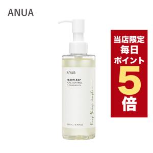 ⑨5本ANUA(アヌア)ドクダミポアコントロールクレンジングオイル200ml Anua anua アヌア ドクダミポアコントロールクレンジングオイル
